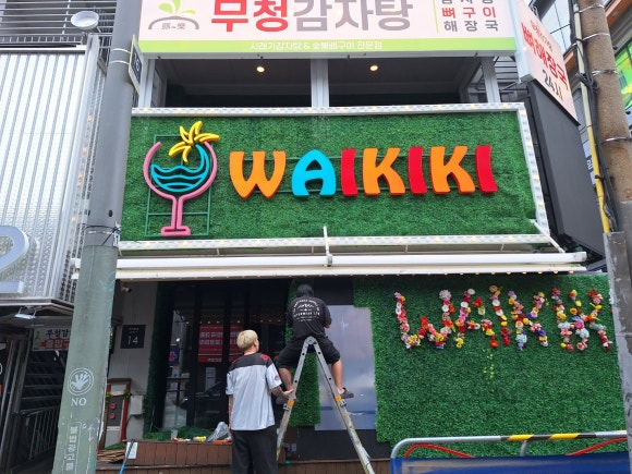 우진광고공사 이미지