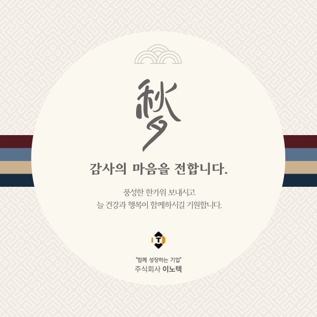 주식회사성원기업 이미지