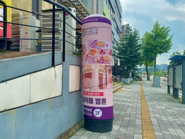 벌툰파리지앵여주 이미지