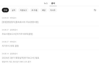 (주)MH에탄올 이미지