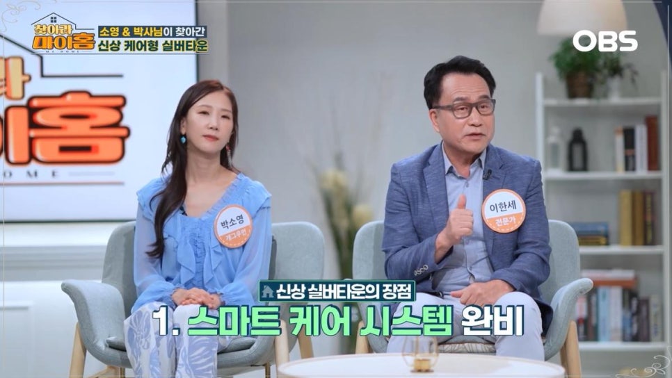 더홈케어 이미지
