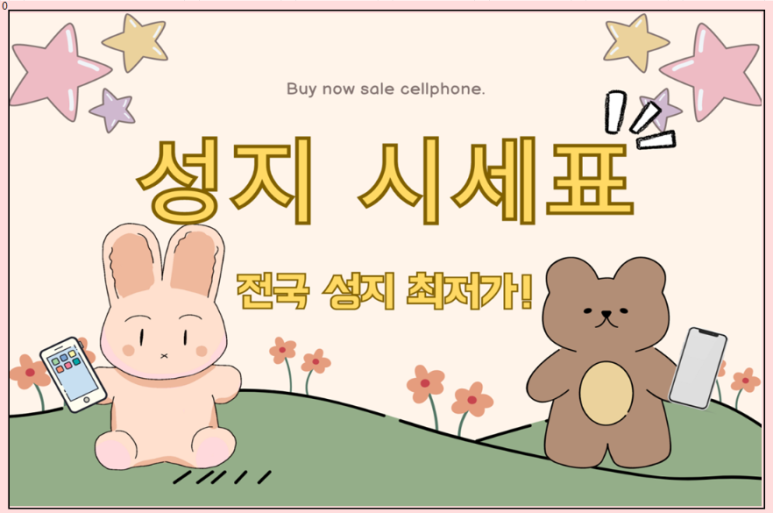 안산폰성지 이미지