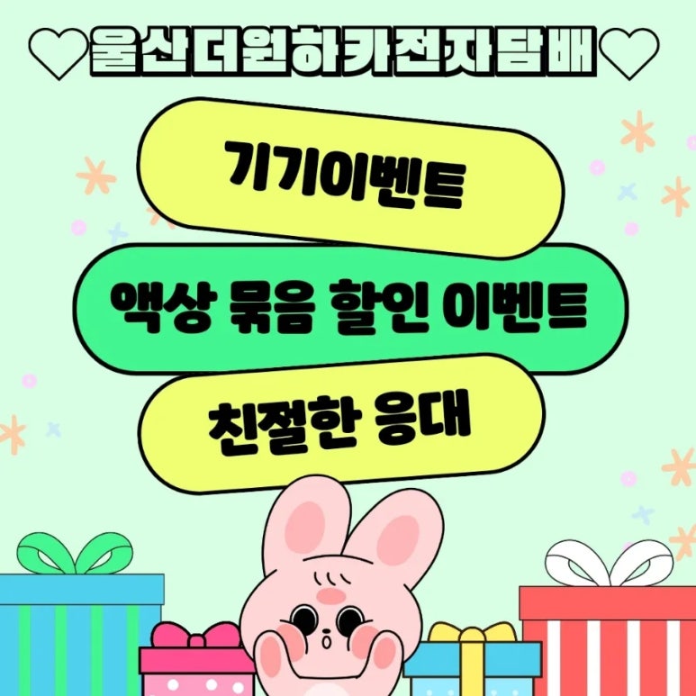 울산전자담배 이미지