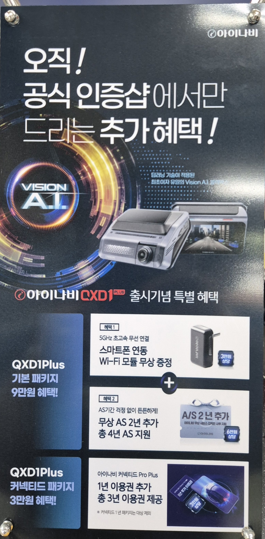 강호카프라자지바트 이미지