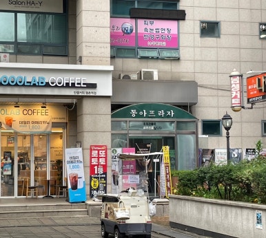 블룸메이크업&퍼스널컬러 이미지
