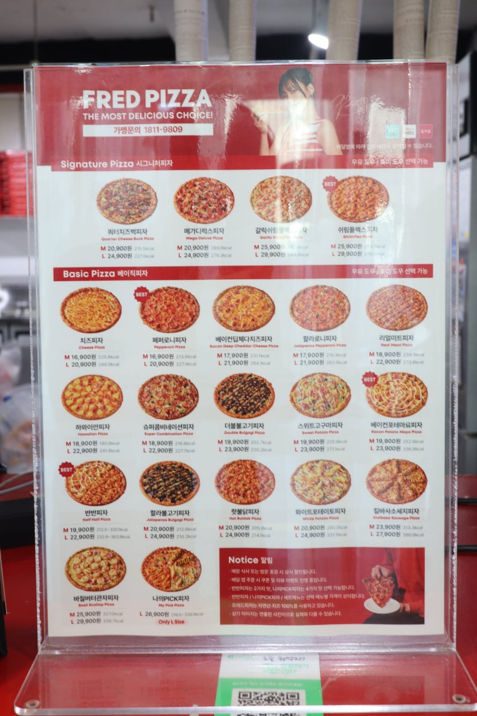 프레드피자 남산점 이미지