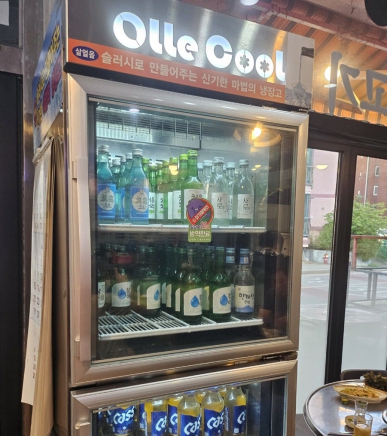 마포집뒷고기 이미지