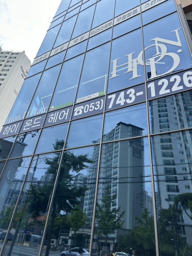 온드맨즈헤어 이미지