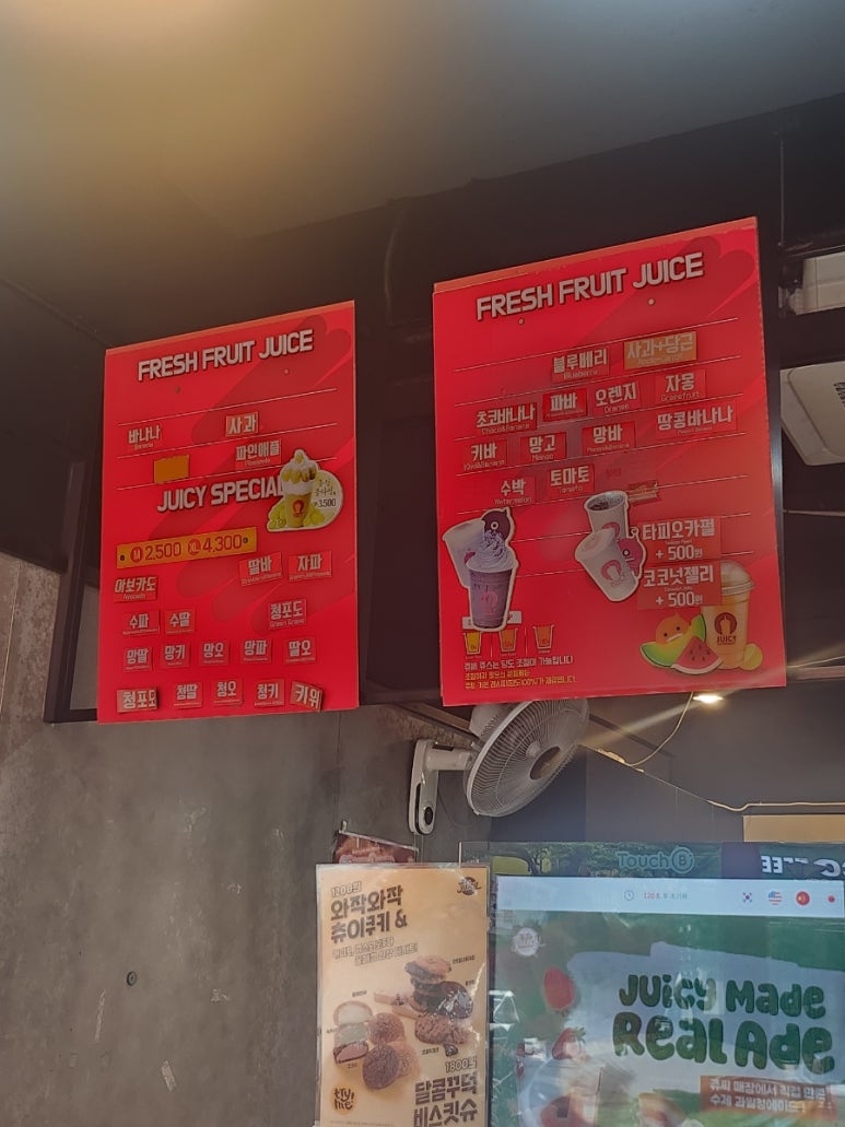 쥬씨 매탄점 사진 8