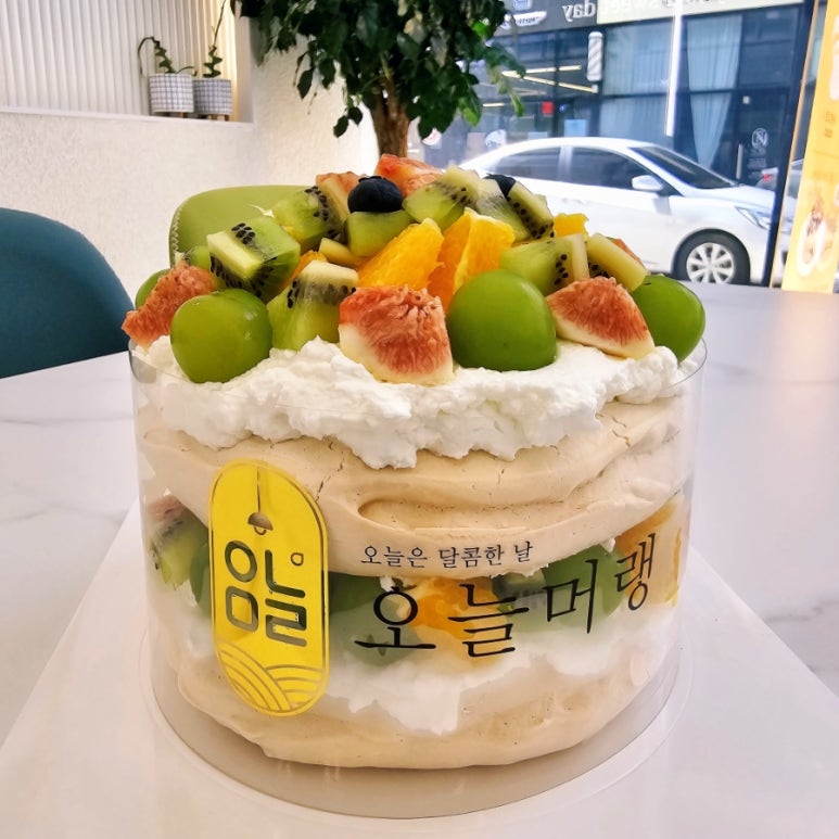 오늘 하루,머랭 이미지