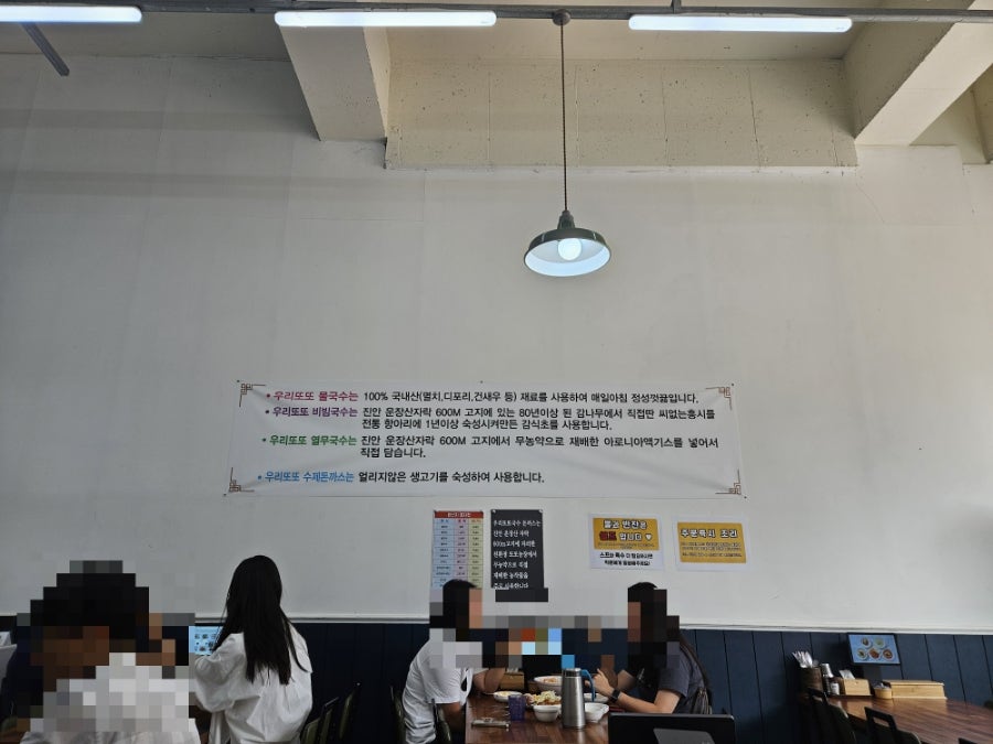 또또국수수제돈까스 이미지