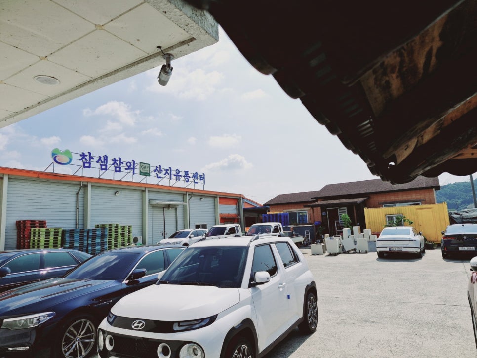 법인참샘 이미지