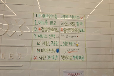 샐러드박스 일산동구청점 이미지