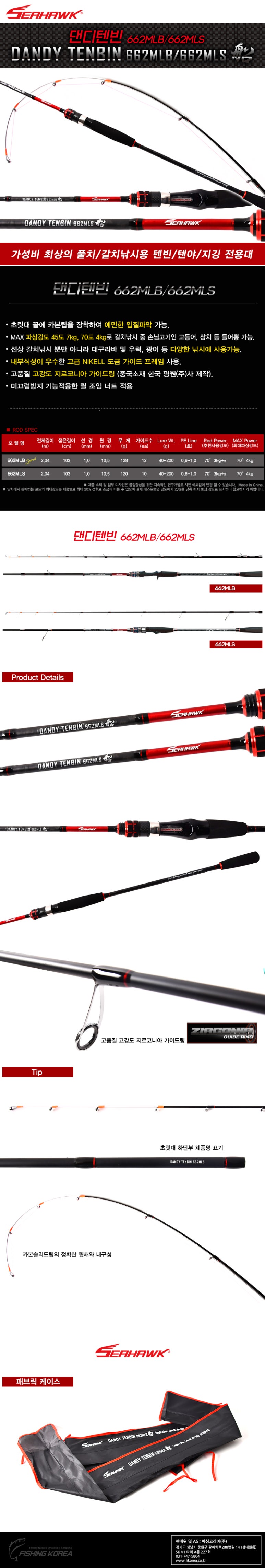 (주)포세이돈코리아 이미지