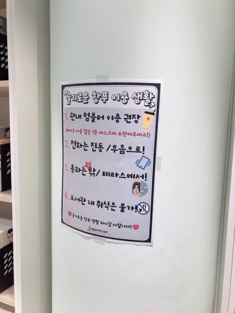숲속에매점 이미지