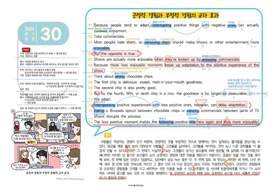 골든키 이미지