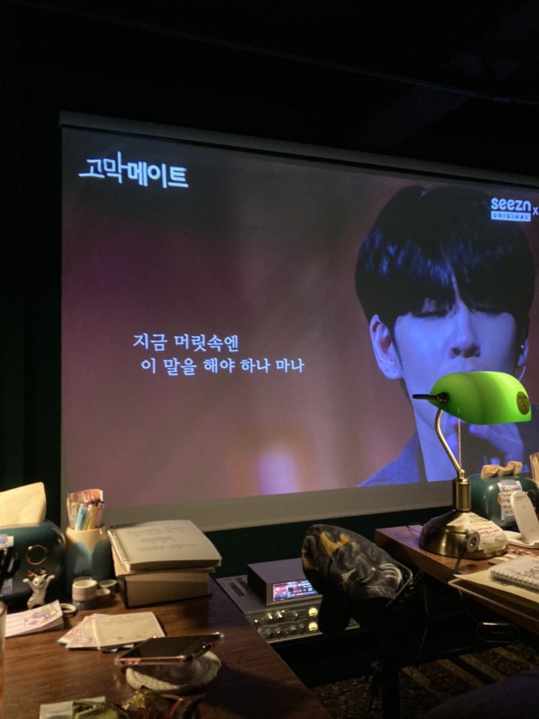 동명동 골방 이미지
