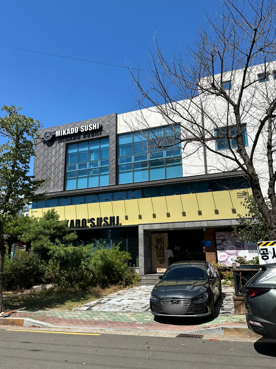 미카도스시포항두호점 이미지