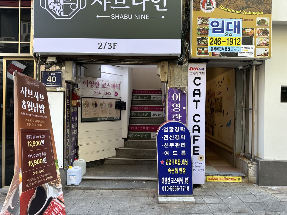 민영코스메틱 이미지