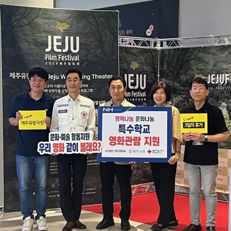 제주영송학교 이미지