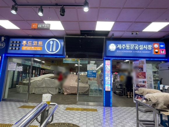 시장회센타 이미지