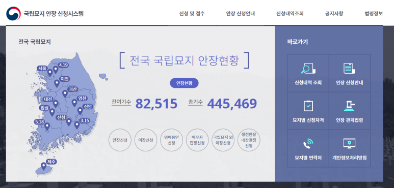 단행정사합동사무소 이미지