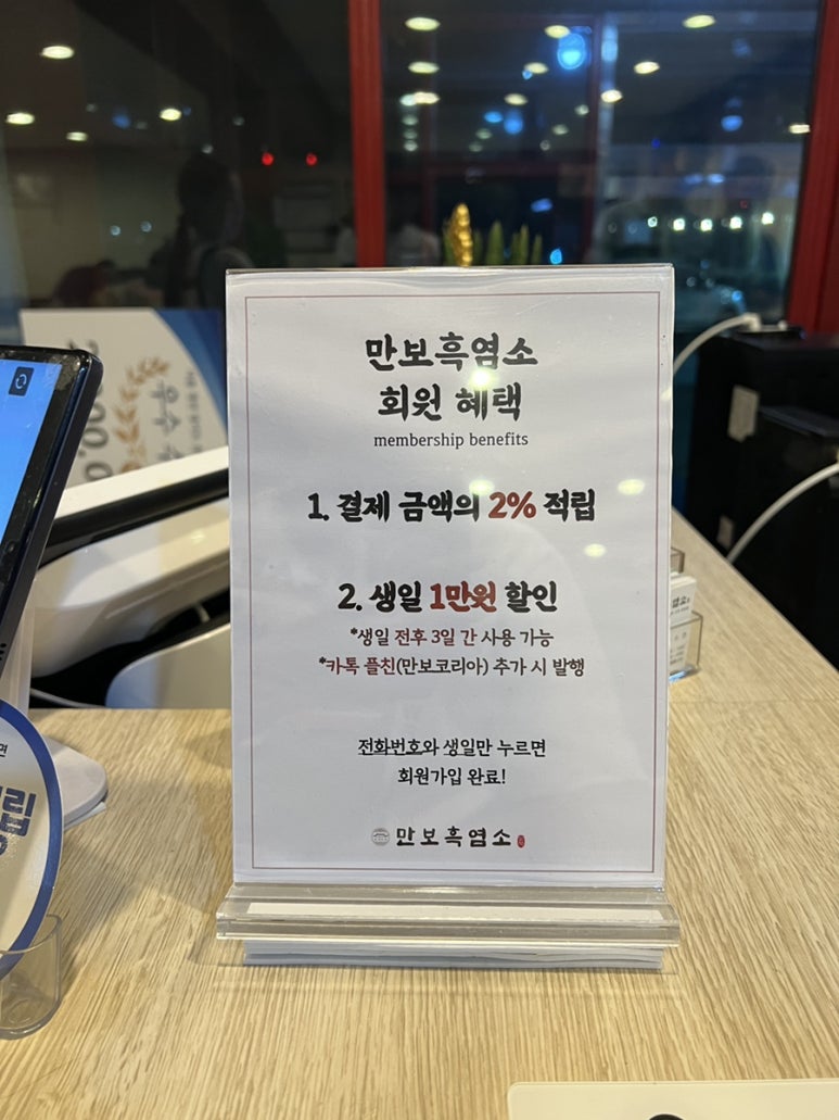 만보흑염소양주 이미지