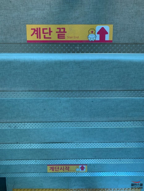 클린스쿨 경남 이미지