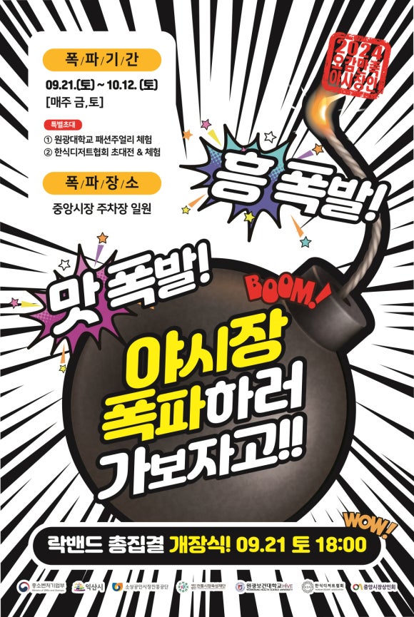 오감만족 이미지