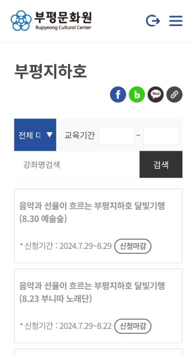 페이퍼마켓 이미지