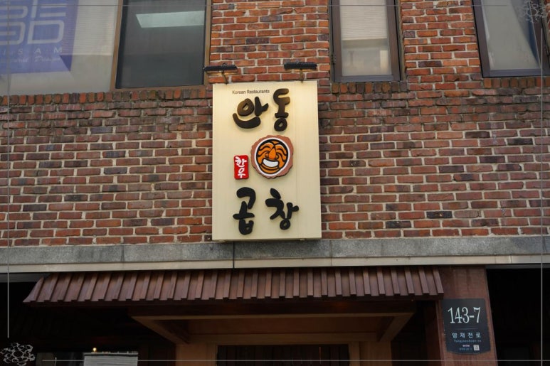 안동한우 이미지