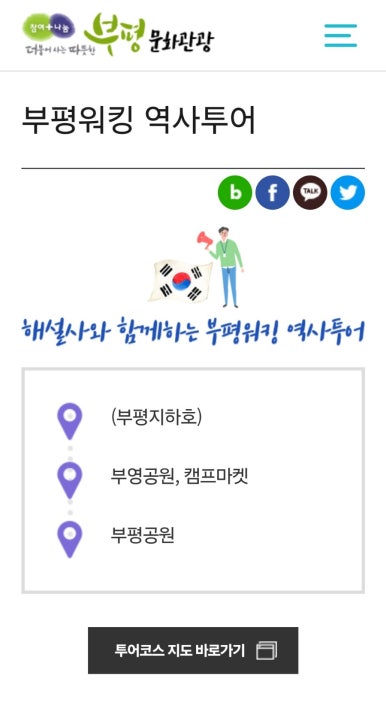 페이퍼마켓 이미지