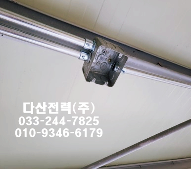 춘천물류(주) 이미지