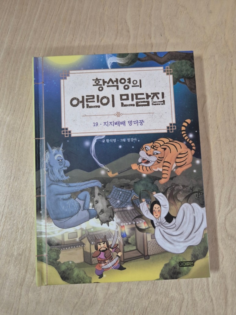 민담배 이미지