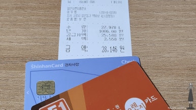 오렌지LPG충전소 이미지