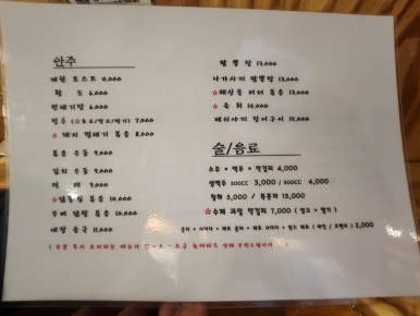 신닭발&분식 이미지