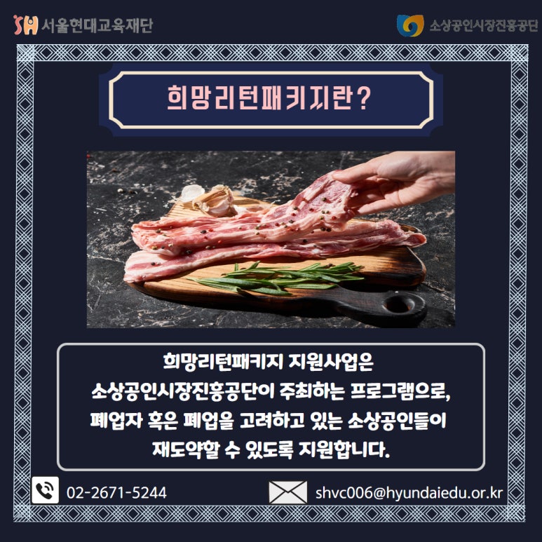 현대미트 이미지