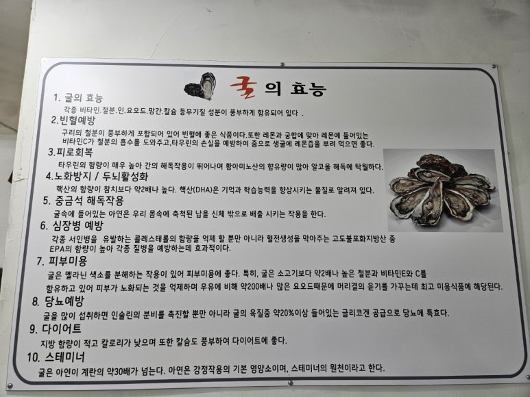 말자칼국수 이미지