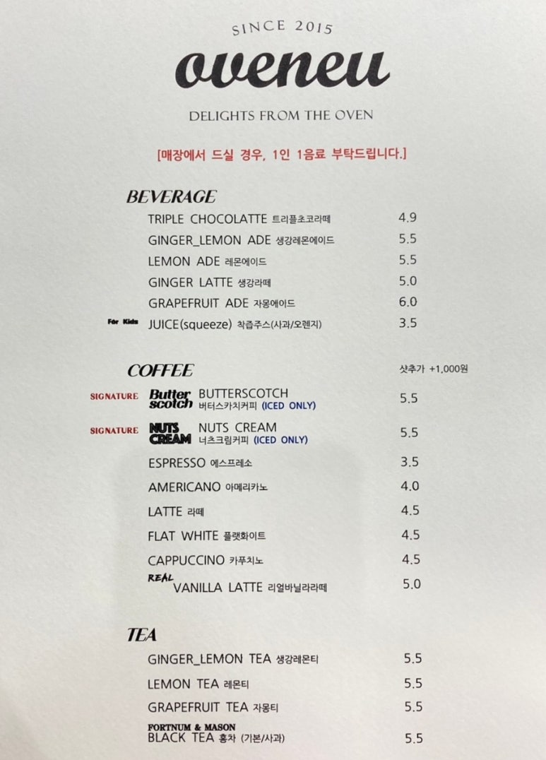 오브느춘천 이미지