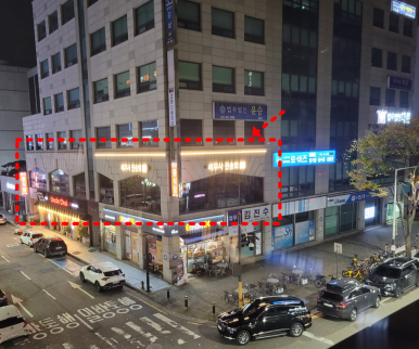 권송희세무사사무소 이미지