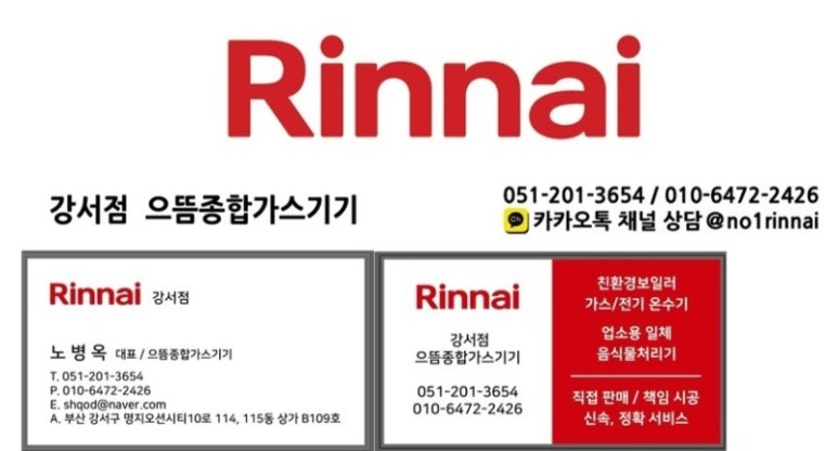 삼경종합가스 이미지