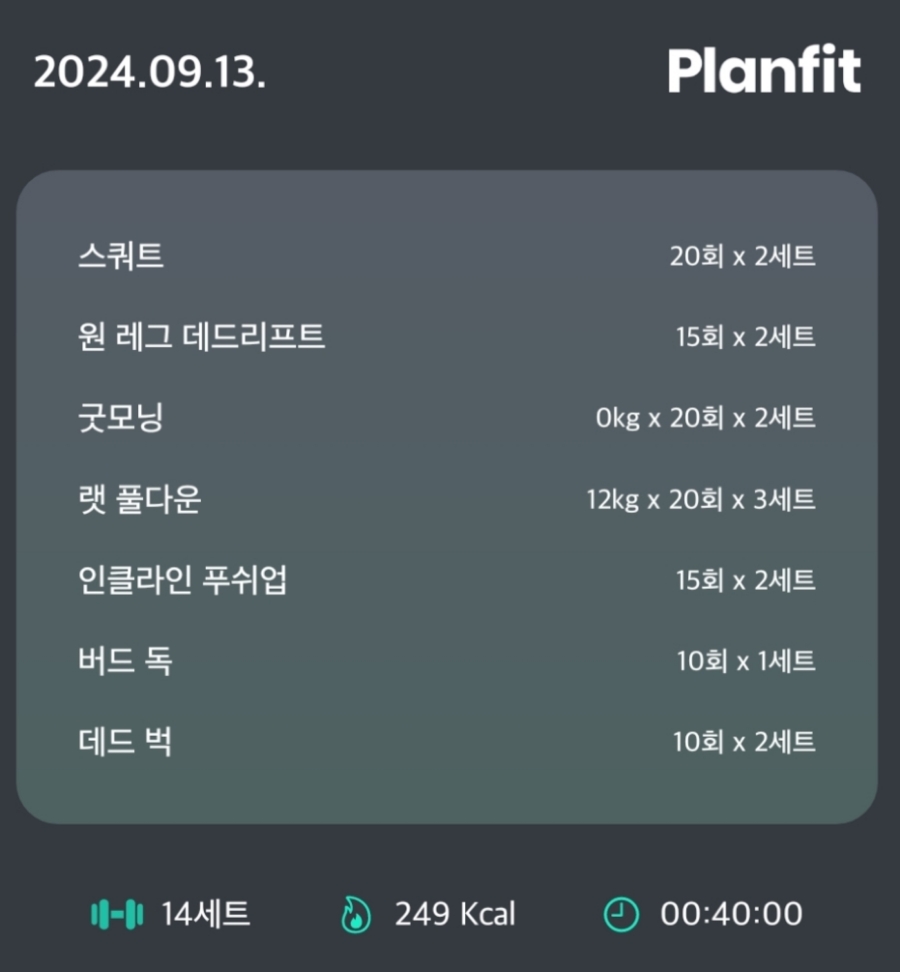 버뮤다짐PT&헬스안산중앙동점 이미지