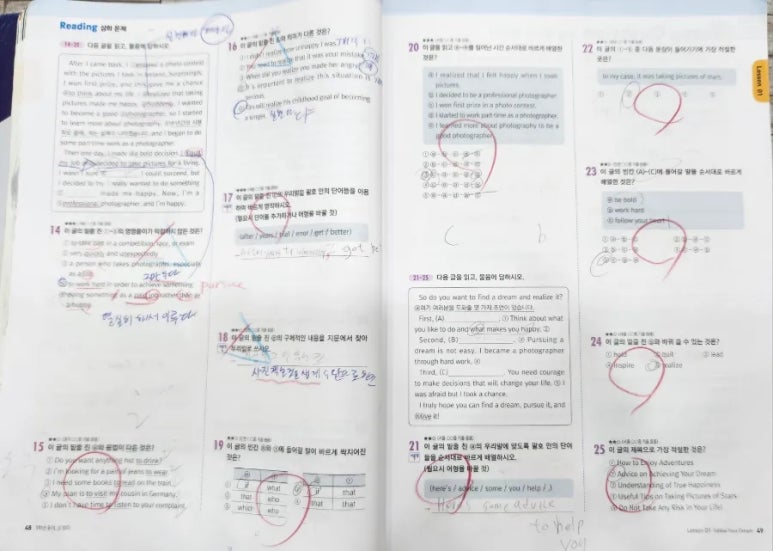 골든키 이미지