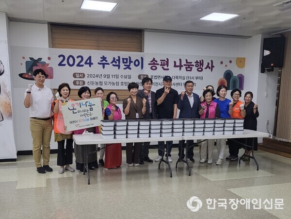 이천시장애인연합회 이미지
