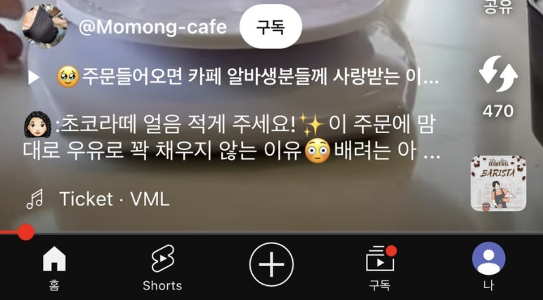 모몽스커피 이미지