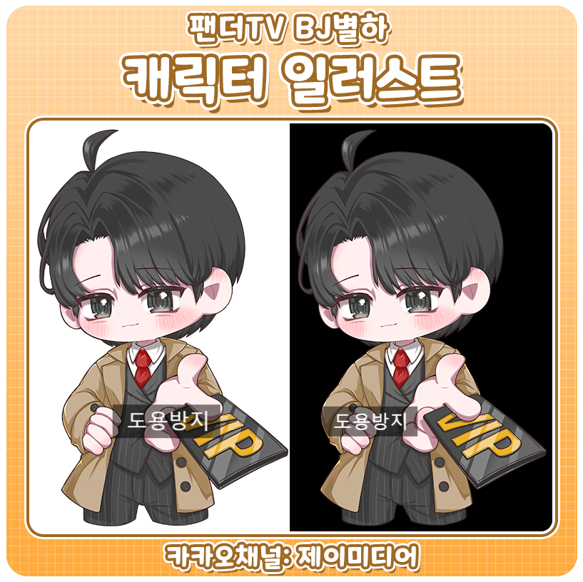 제이미디어 이미지