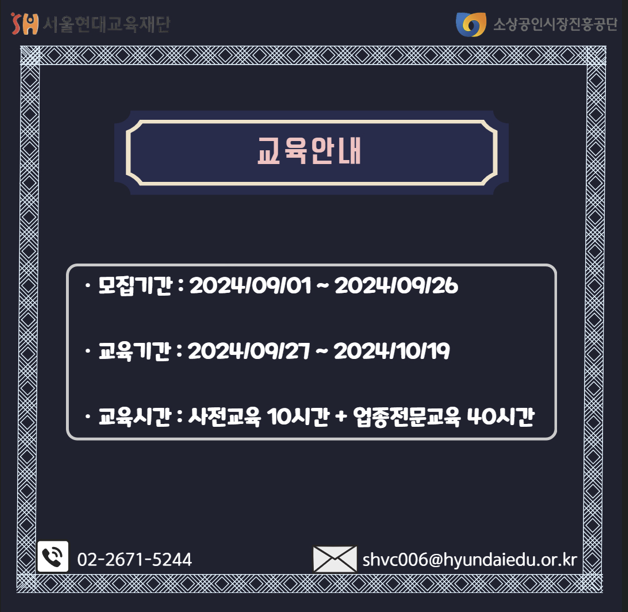 미트마스터 이미지