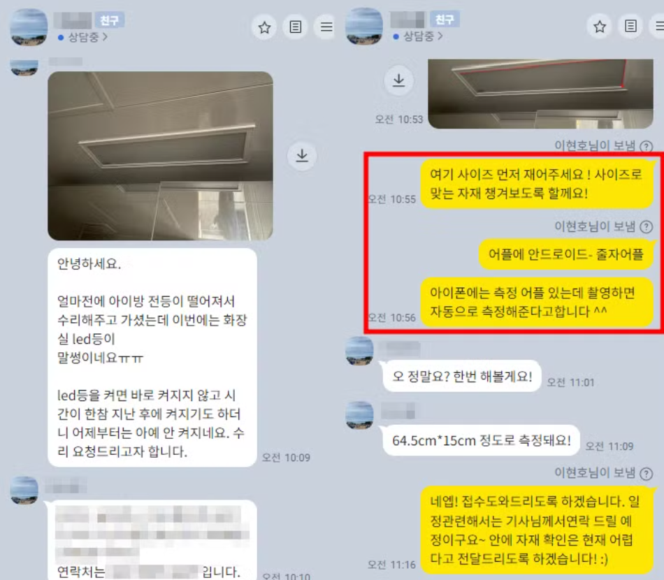 종로조명 이미지