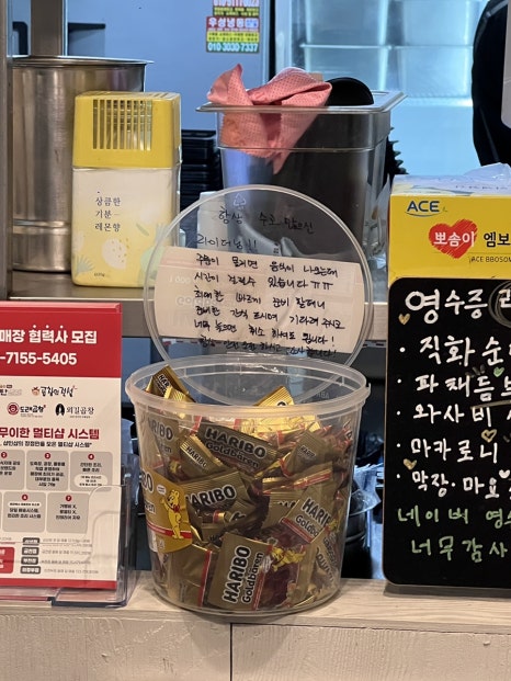 연탄할매막창;곱창&닭발 이미지