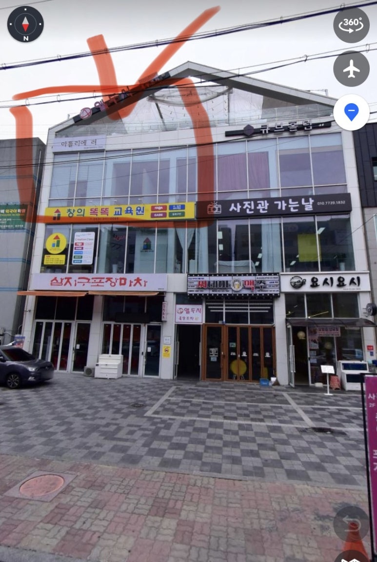 도도유헤어 이미지